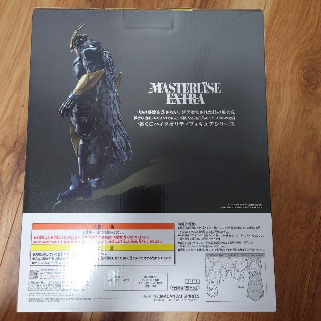一番くじ　僕のヒーローアカデミア　紡ぐ力　3点セット　A賞 B賞 ラストワン賞