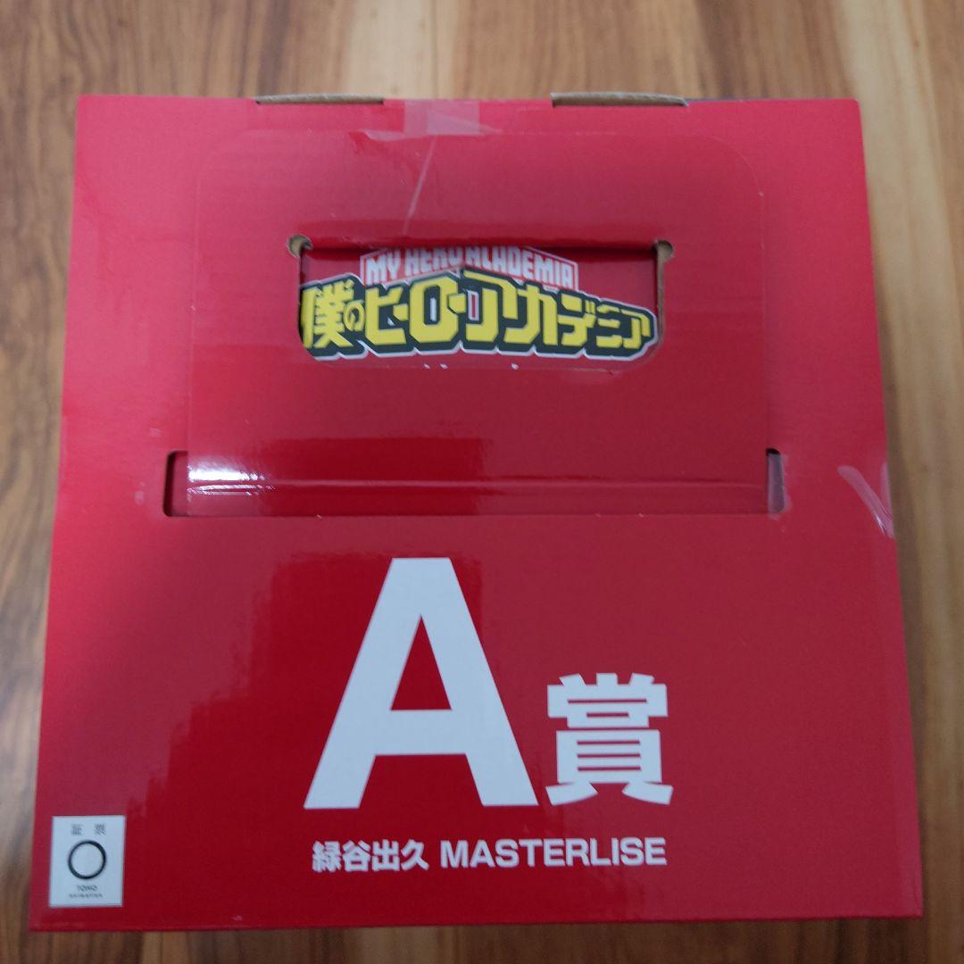 一番くじ　僕のヒーローアカデミア　紡ぐ力　3点セット　A賞 B賞 ラストワン賞