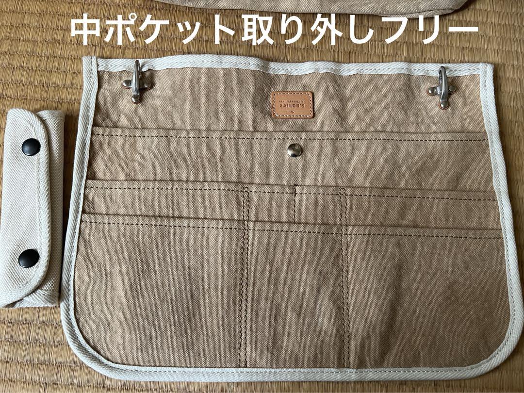 ガーデントートバッグ
