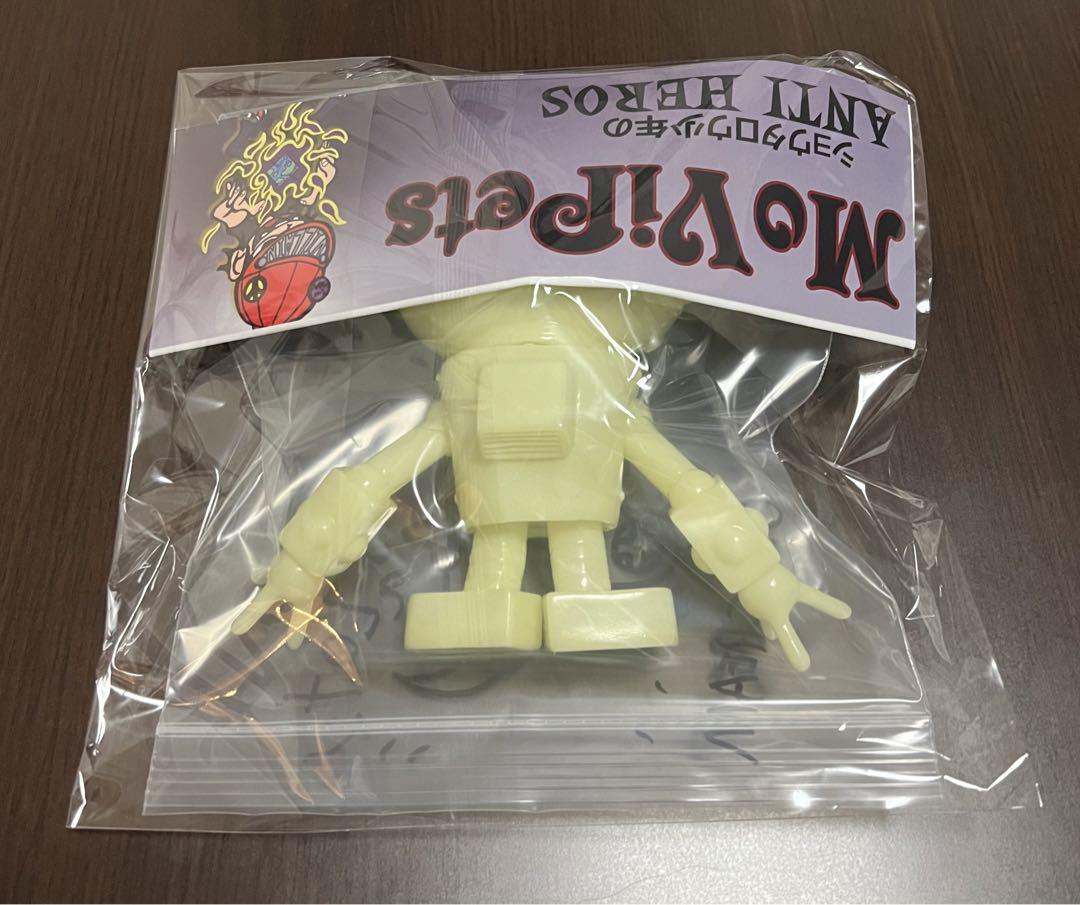 【新品未開封】 ソフビ　ゲッチャリロボ（蓄光）