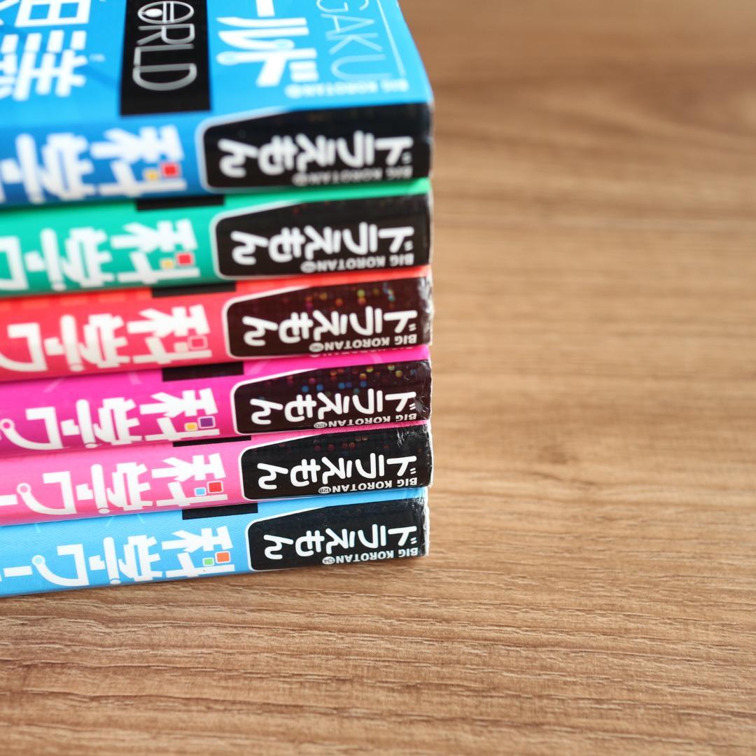【まとめ売り】ドラえもん科学ワールド 16冊 まとめ売り】ドラえもん科学ワールド 16冊 絵本・児童書