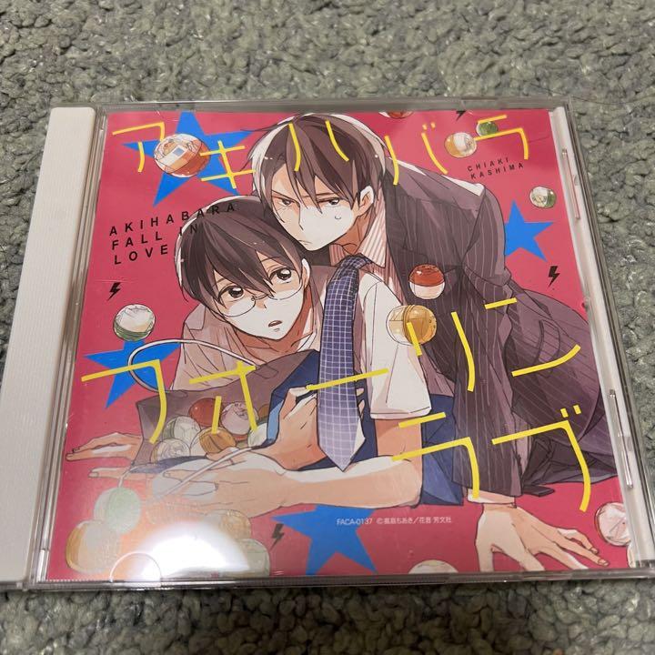 アキハバラフォーリンラブ Cd メルカリ アキハバラフォーリンラブ Cd メルカリ