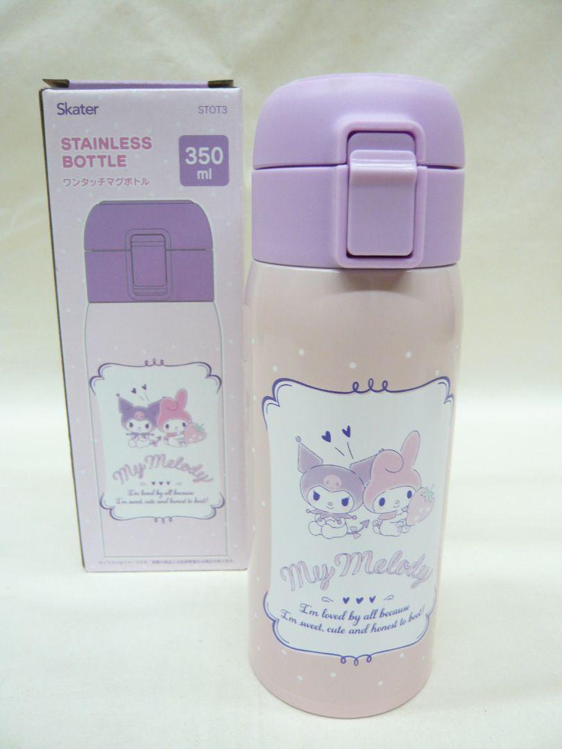 『マイメロディ・クロミ』ダイレクトステンレスボトル 350ml 保温・保冷 水筒