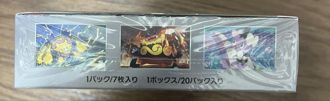 ふ*く様 ホワイトフレア 1BOX シュリンク、ペリペリ付