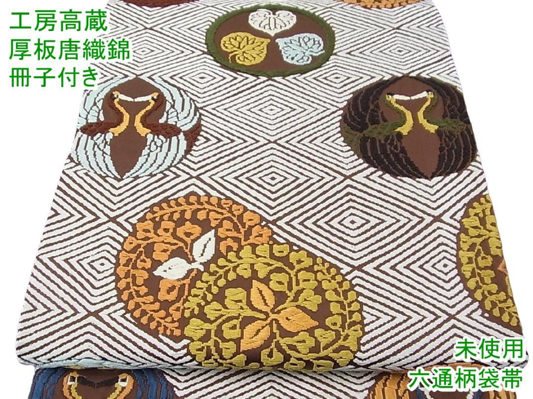 貴重 クイズグランプリ 第1集・第5集 クイズ本