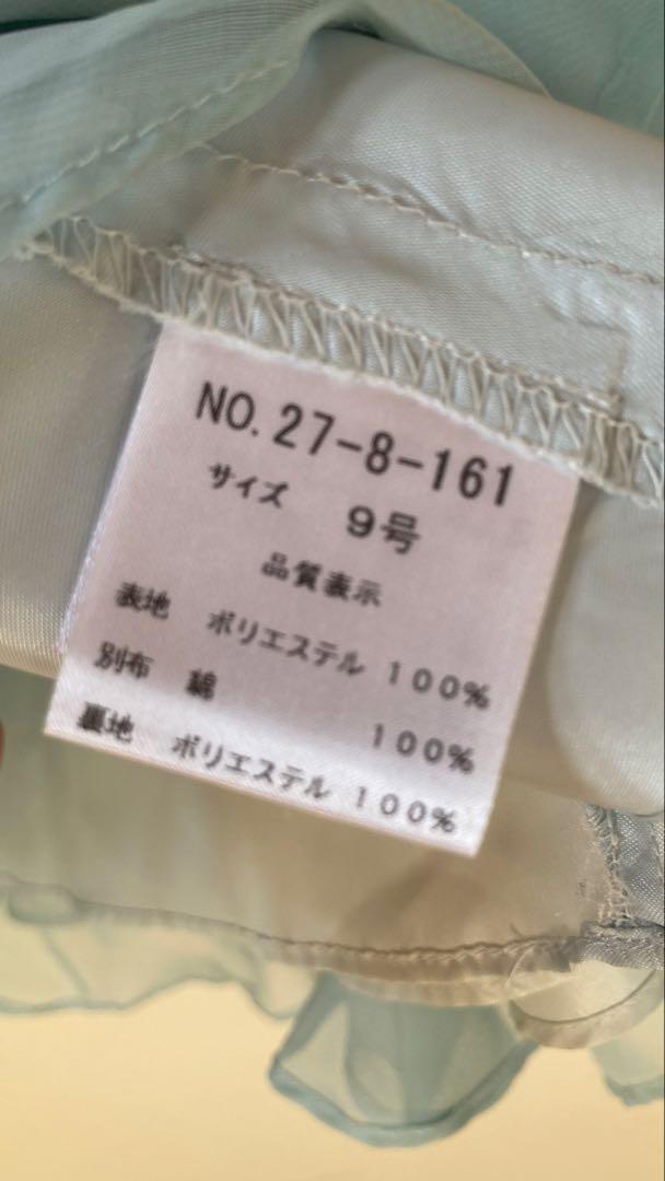 AIMER ステージドレス　9号※難あり