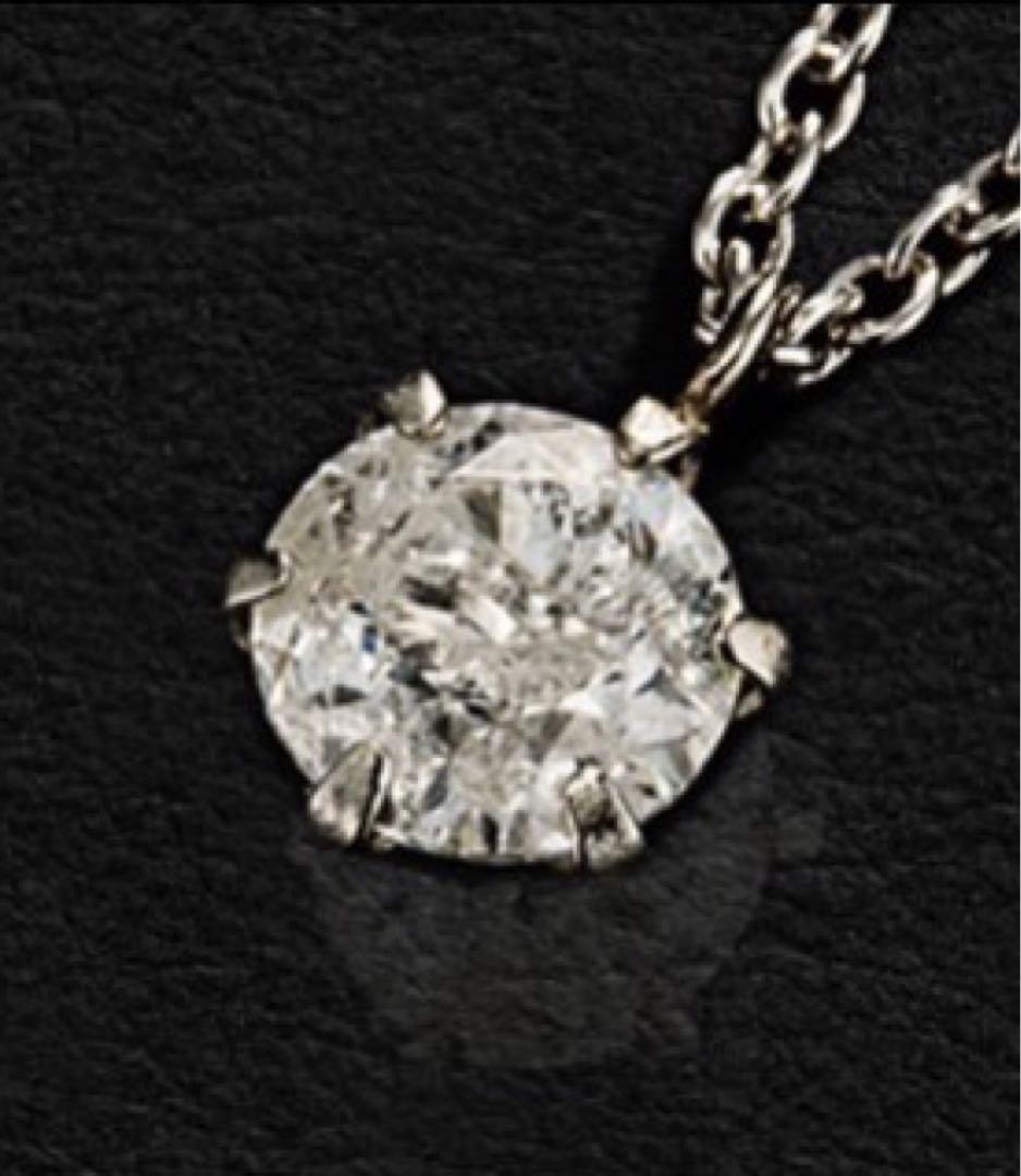 天然ホワイト系 0.3ct ダイヤモンドネックレス