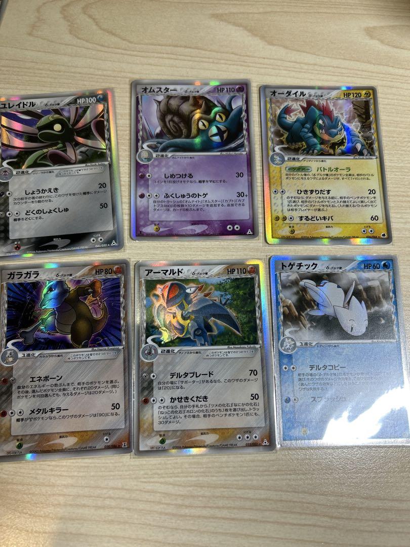 ポケモンカードセット デルタ種