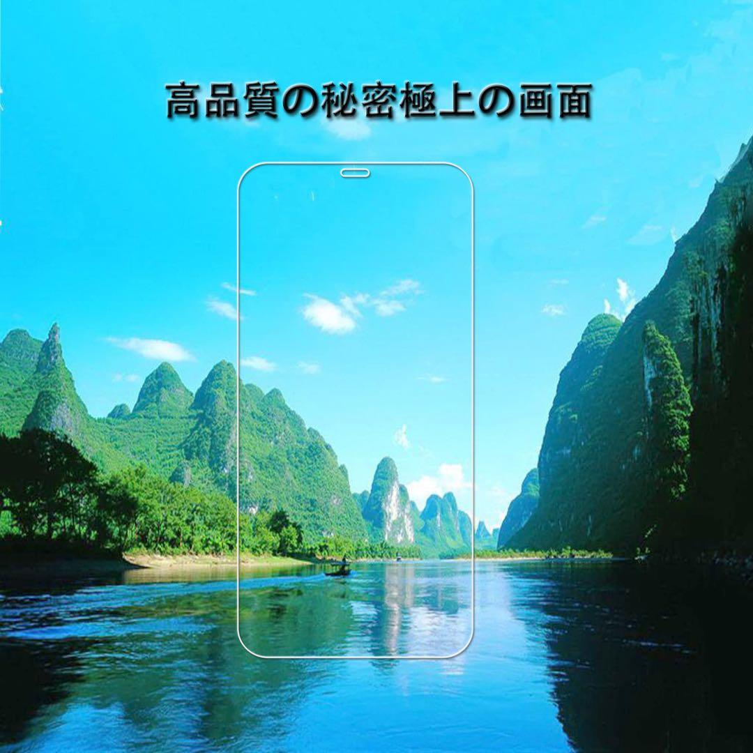❣️iPhone12 Pro iPhone12 ガラスフィルム