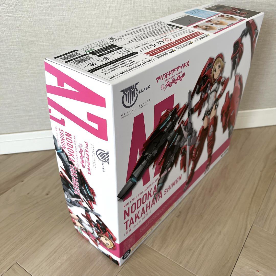 メガミデバイス アリス・ギア・アイギス 高幡のどか 師門 KP765
