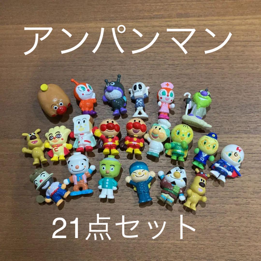 アンパンマン フィギュア 21点セット メルカリ