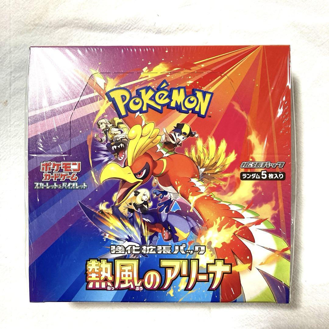 熱風のアリーナ　強化拡張パック　プロモ付き　ポケモンカード　1BOX ポケカ