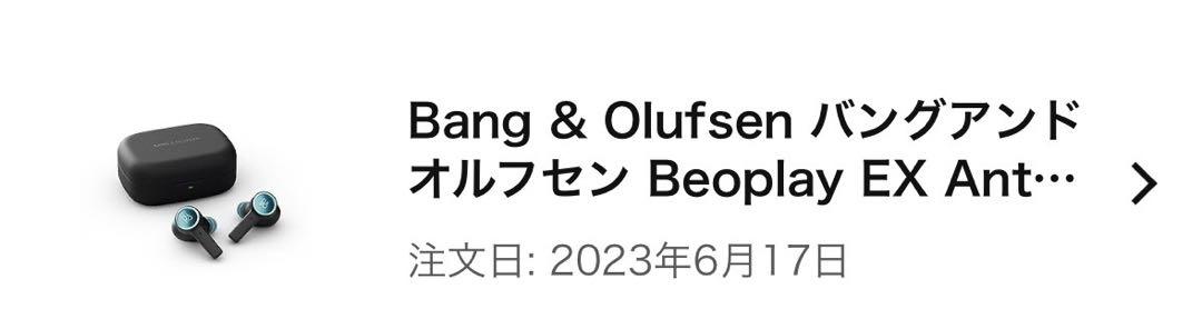 Olufsen