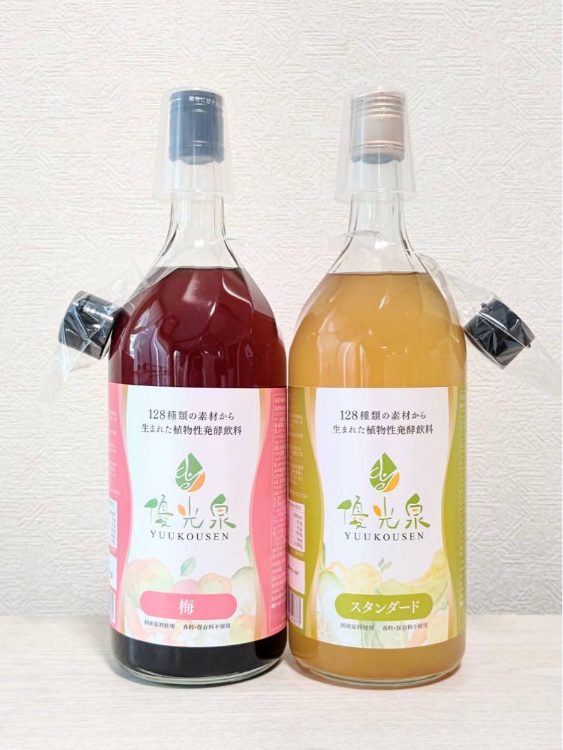 優光泉 梅味　スタンダード味　1200ml×2本