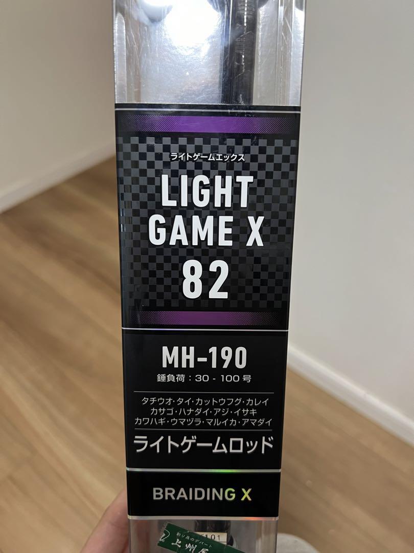 LIGHT GAME X 82  M-190    BRADING X