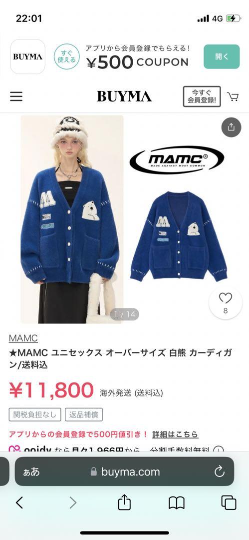 MAMC ユニセックス オーバーサイズ 白熊 カーディガン/送料込