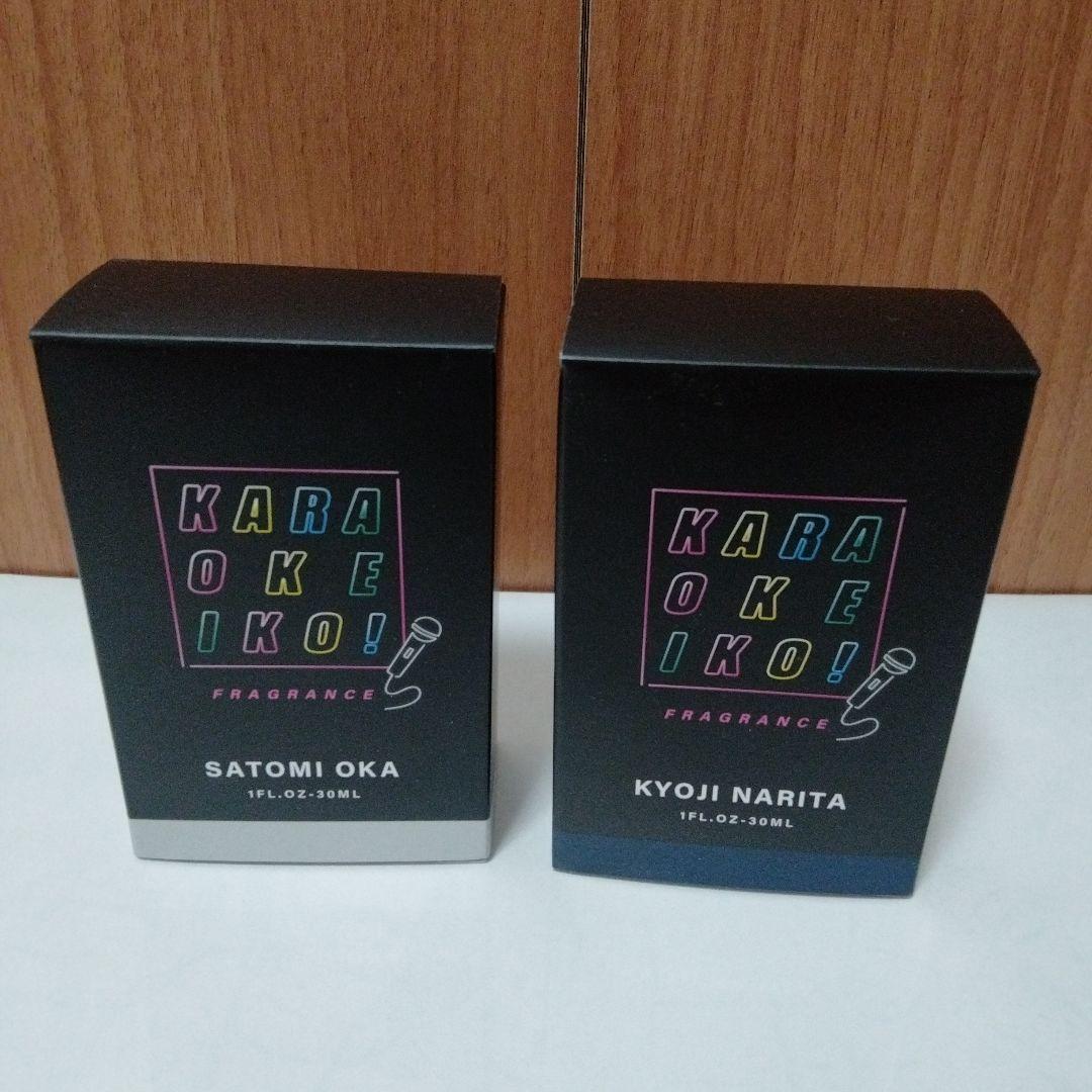 成田狂児 岡聡実 香水 primaniacs カラオケ行こ フレグランス