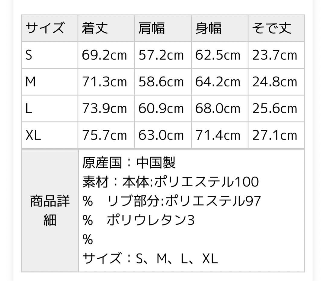 BEAMS / テック ドローコード Tシャツ 24SS BEAMS  グレー