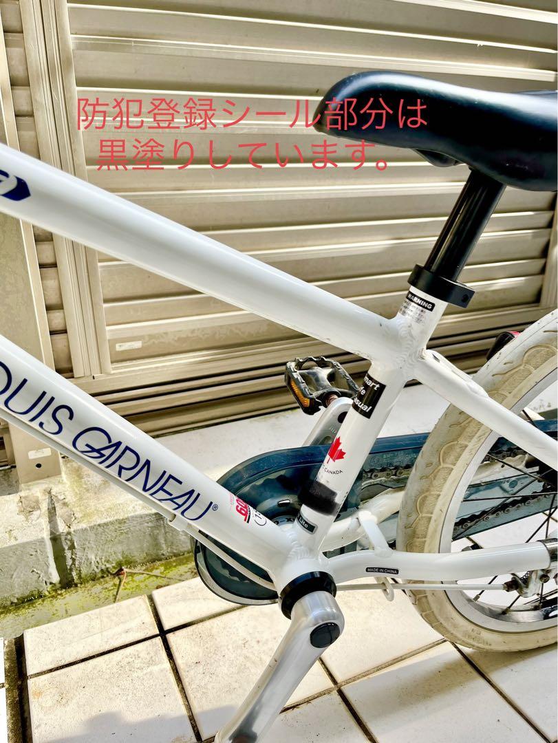 土日限定価格‼️ ルイガノ K18 Lite 子供用 自転車 画像14