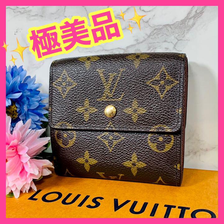 14080円 数量限定アウトレット最安価格 ✨極美品✨ヴィトン✨モノグラム✨ ポルトフォイユ エリーズ ✨折り財布✨