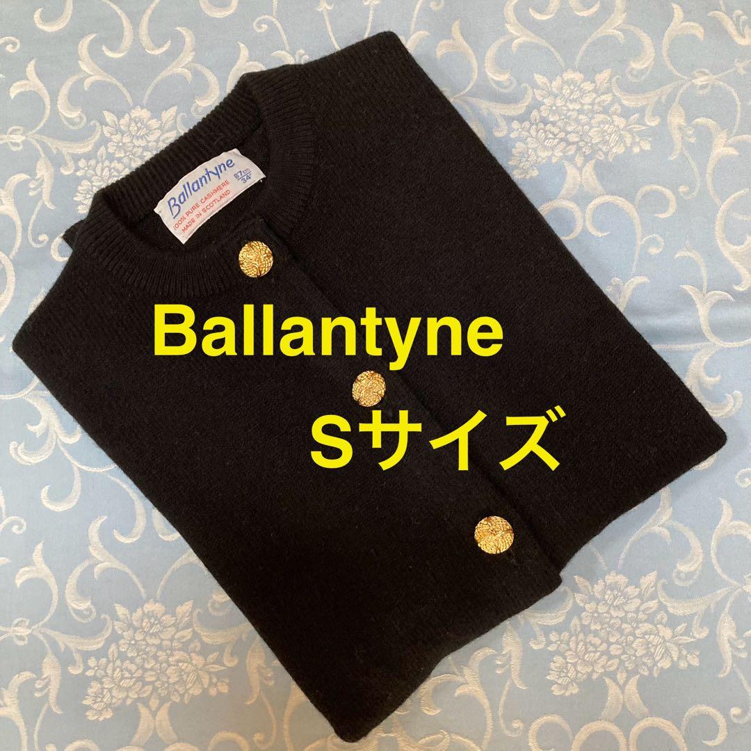 極美品】希少 バランタインニットカーディガン 黒 34 Sサイズ 金ボタン