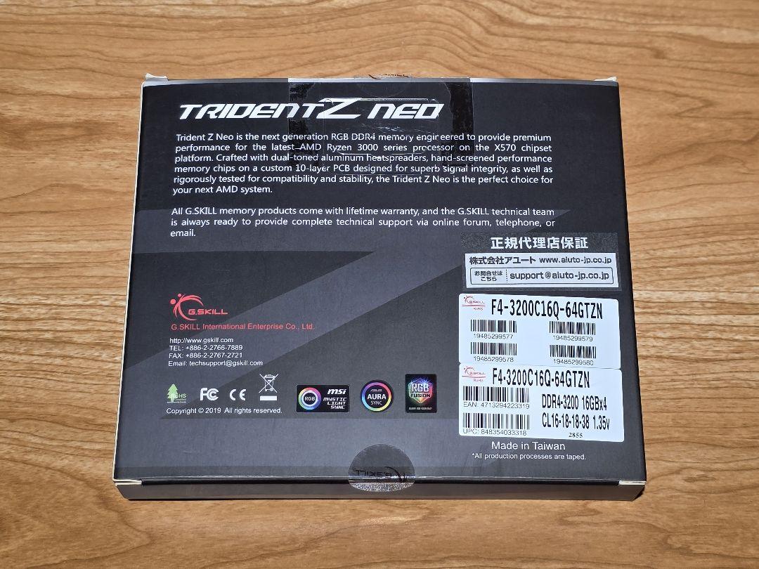 G.SKILL TRIDENT Z NEO DDR4 64GB(16GB×4)