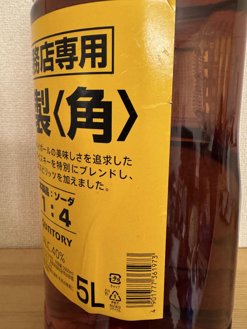 サントリー　角　5L ✖️１本