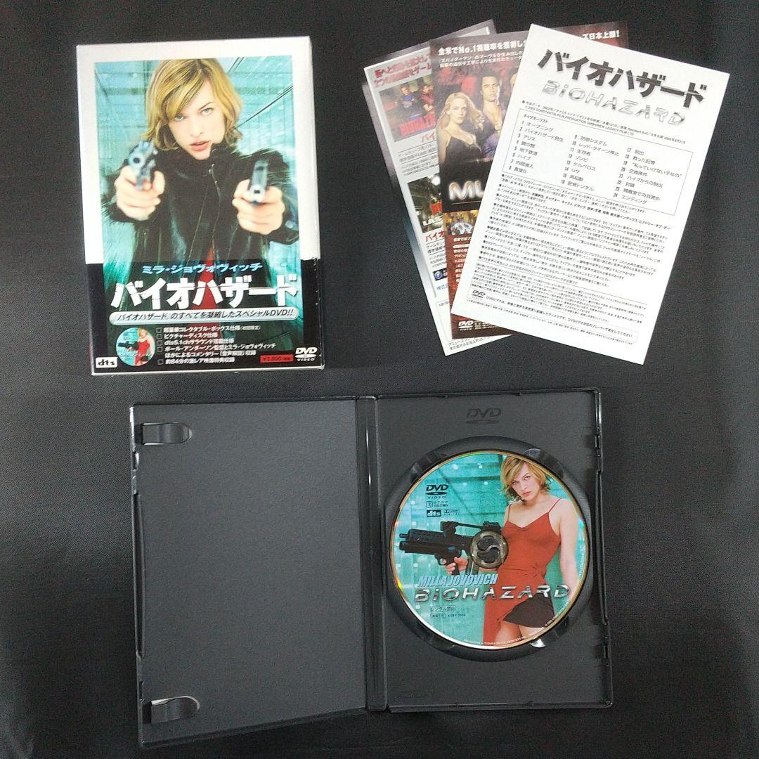全巻セット！！バイオハザード('02米/独/英) Amazon.co.jp: バイオハザード '02米 独 英 Blu-ray : おもちゃ