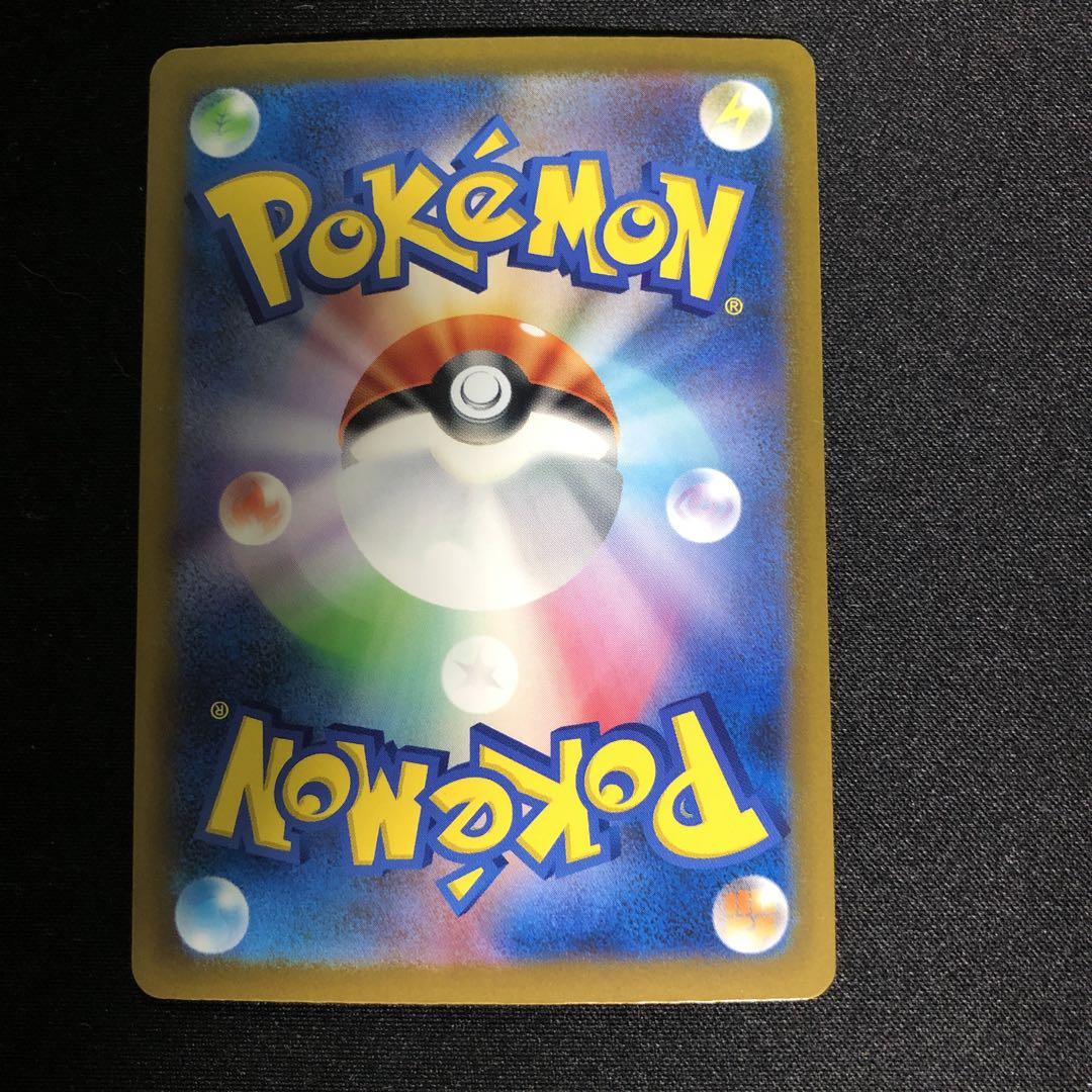 ポケモンカード　リザードンex SAR 349/190