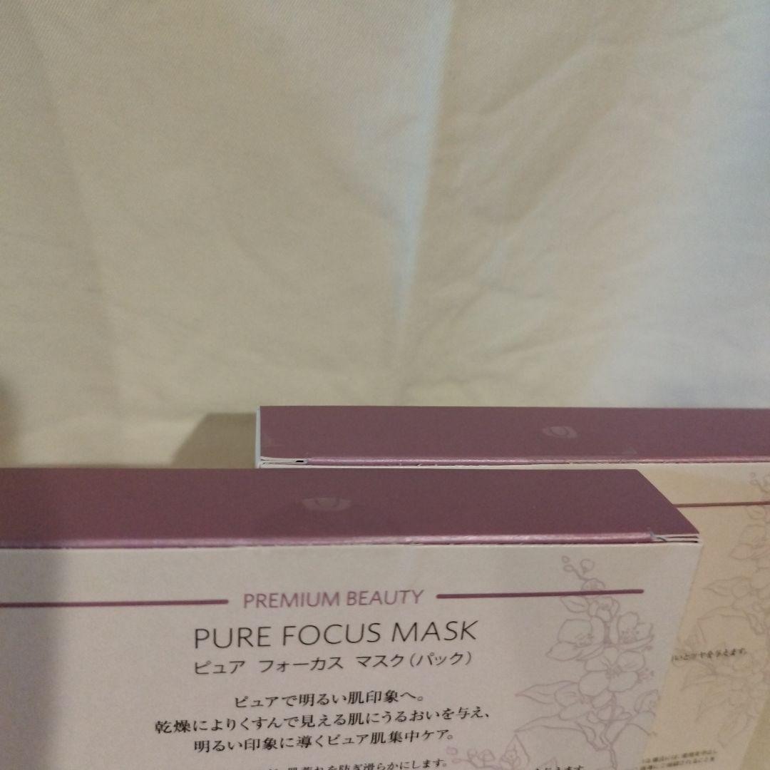 ドテラdoTERRA ピュアフォーカスマスク 2025年最新】ドテラピュアフォーカスマスクの人気アイテム