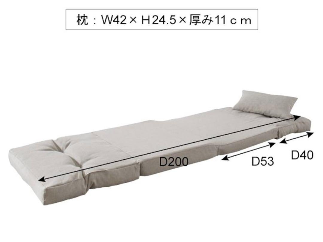 3wayソファベッド LSS-29BE ベージュ