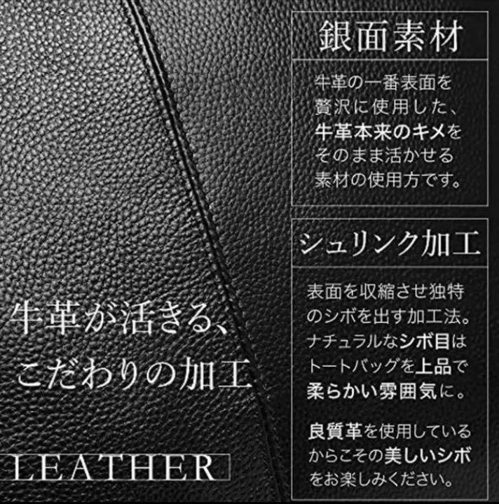 素晴らしい ❤高級銀面牛革100%❣高級感溢れる都会的で洗練されたデザイン♪❤ビジネスバッグ - トートバッグ