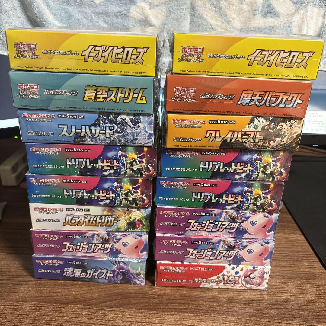 ポケモンカード　未開封Box イーブイヒーローズなど