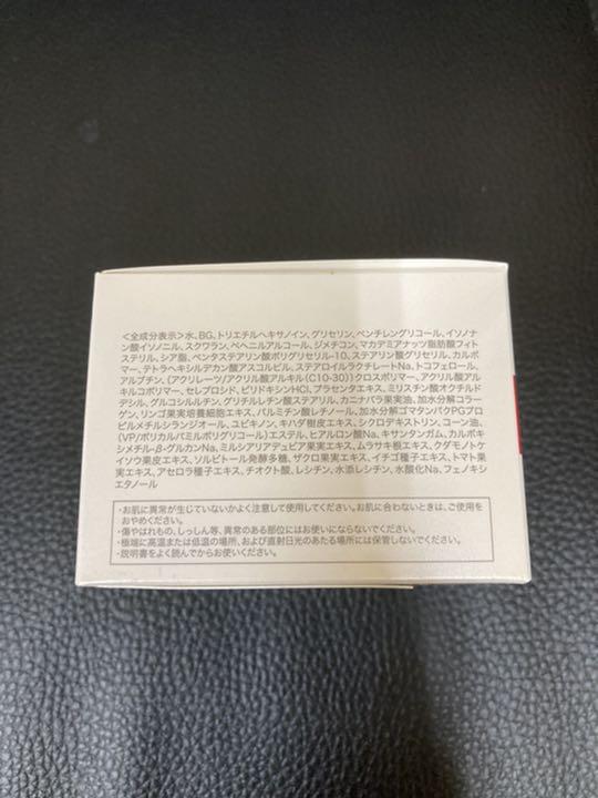 アンプルールラグジュアリーホワイトエマルジョンゲルEX120g