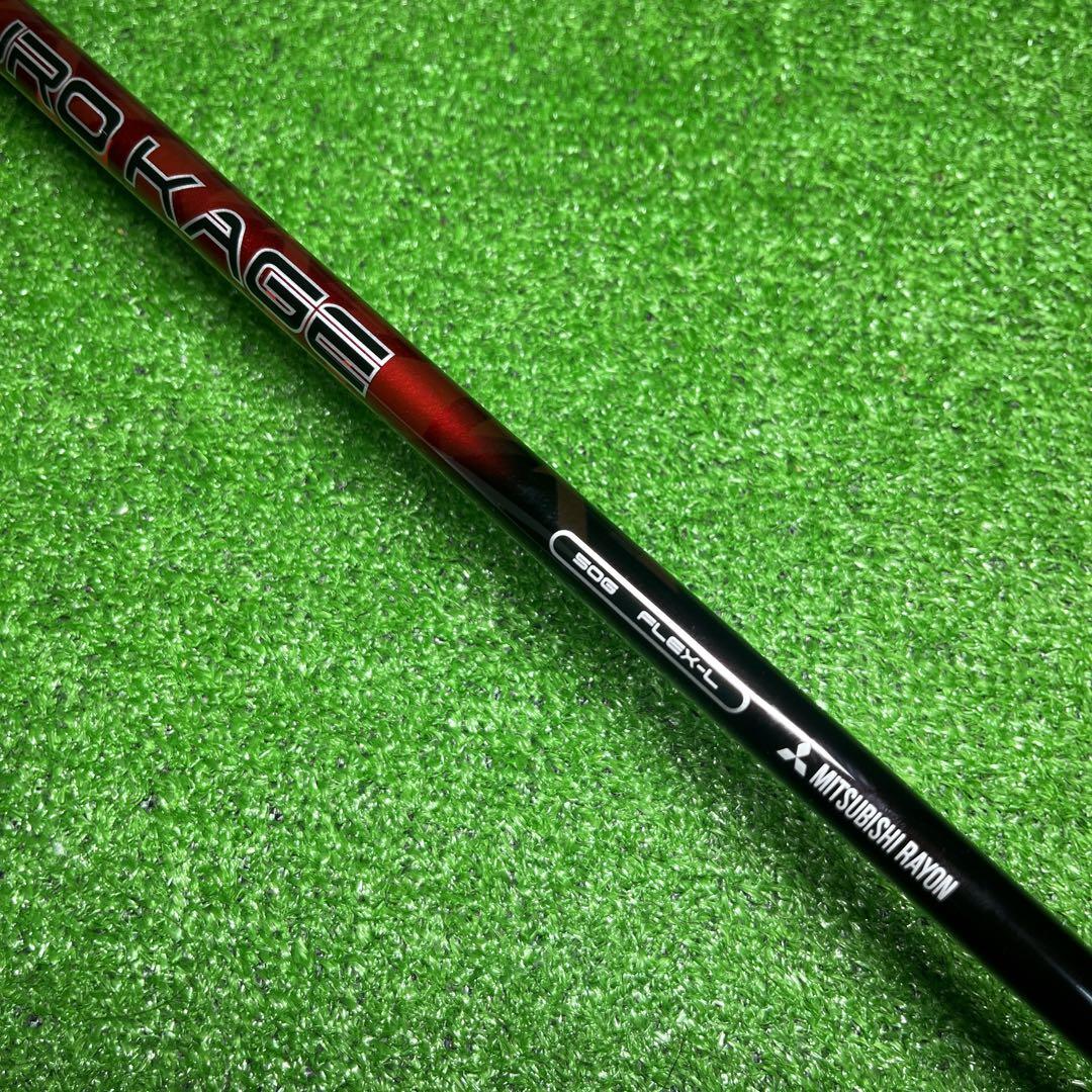 VRS COVERT