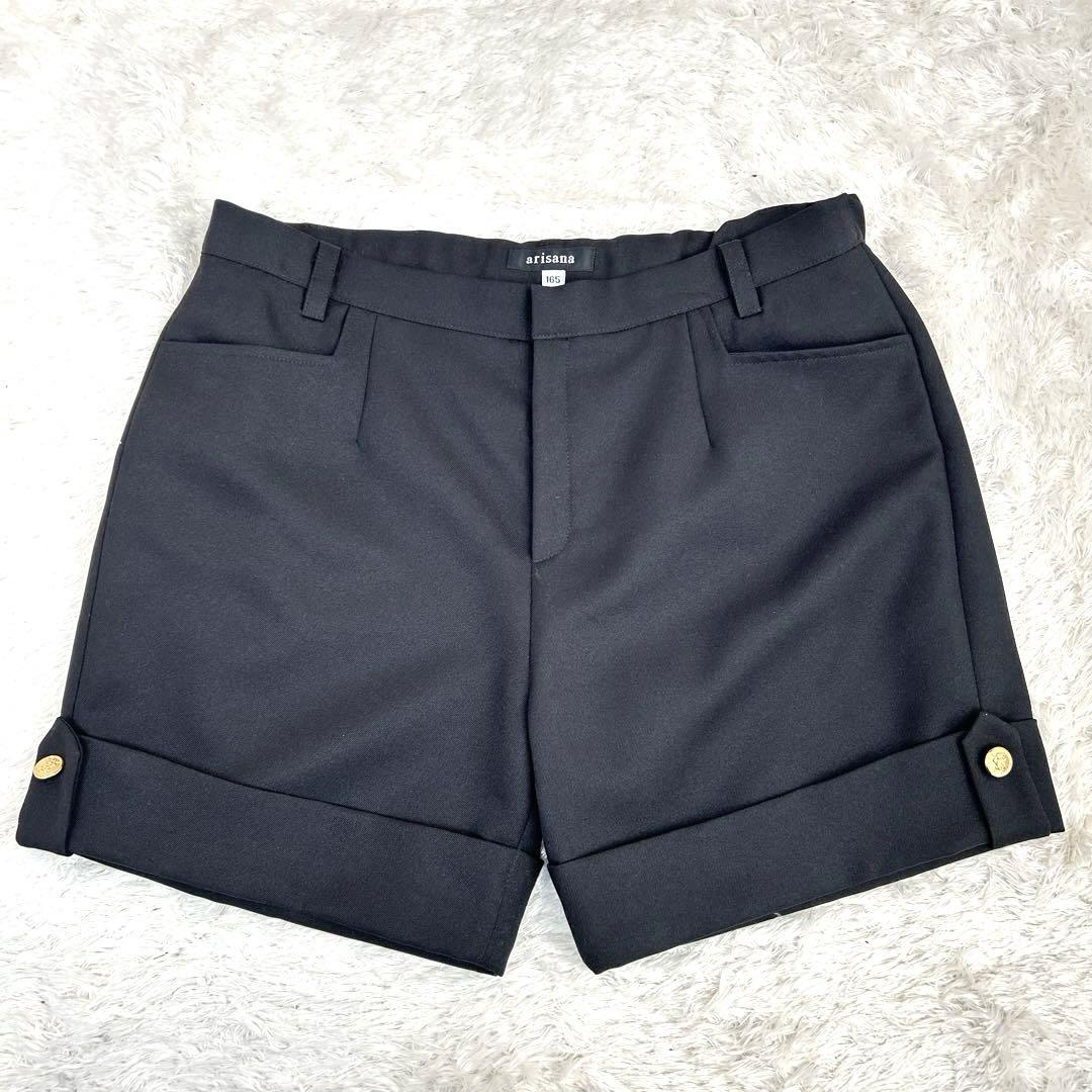 【美品】 arisana アリサナ フォーマル スーツ パンツ 165 女の子