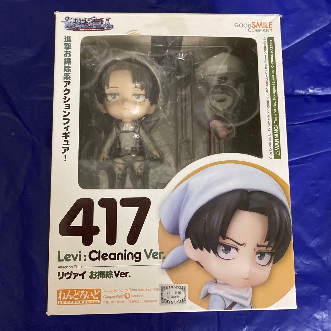 ねんどろいど 進撃の巨人 リヴァイ お掃除Ver. (コミックマーケット86