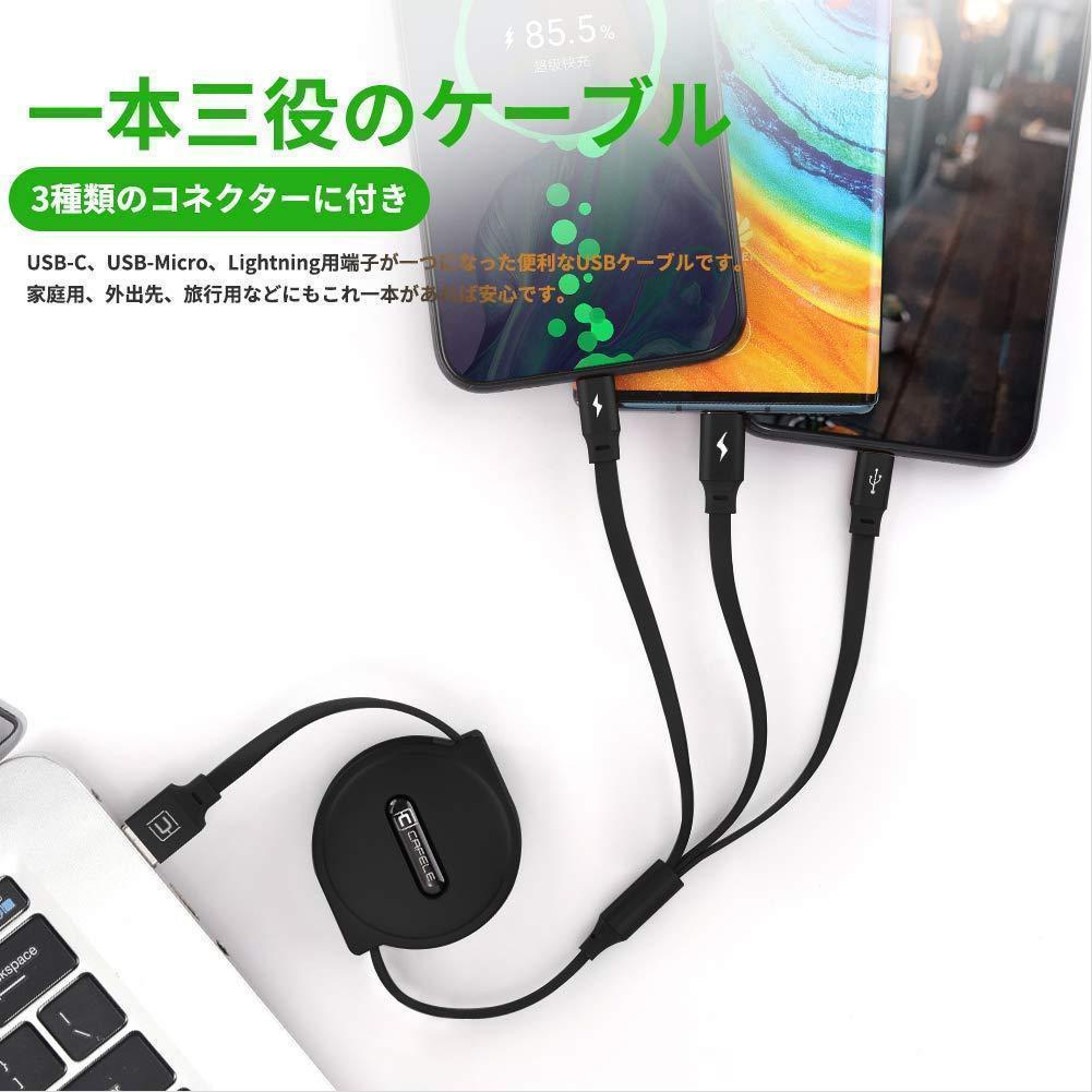 2個セット ライトニングケーブル タイプc マイクロusb 3in1 ピンク - メルカリ 2個セット ライトニングケーブル タイプc マイクロusb 3in1 ピンク - メルカリ