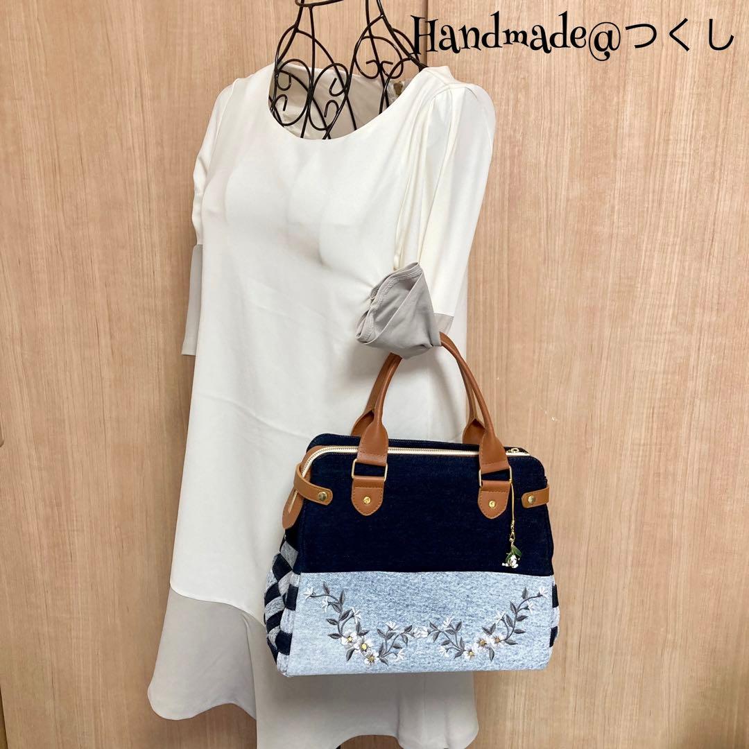 デニムリメイク 2wayトートバッグ 花柄刺繍ワッペン 底板底鋲付き NO