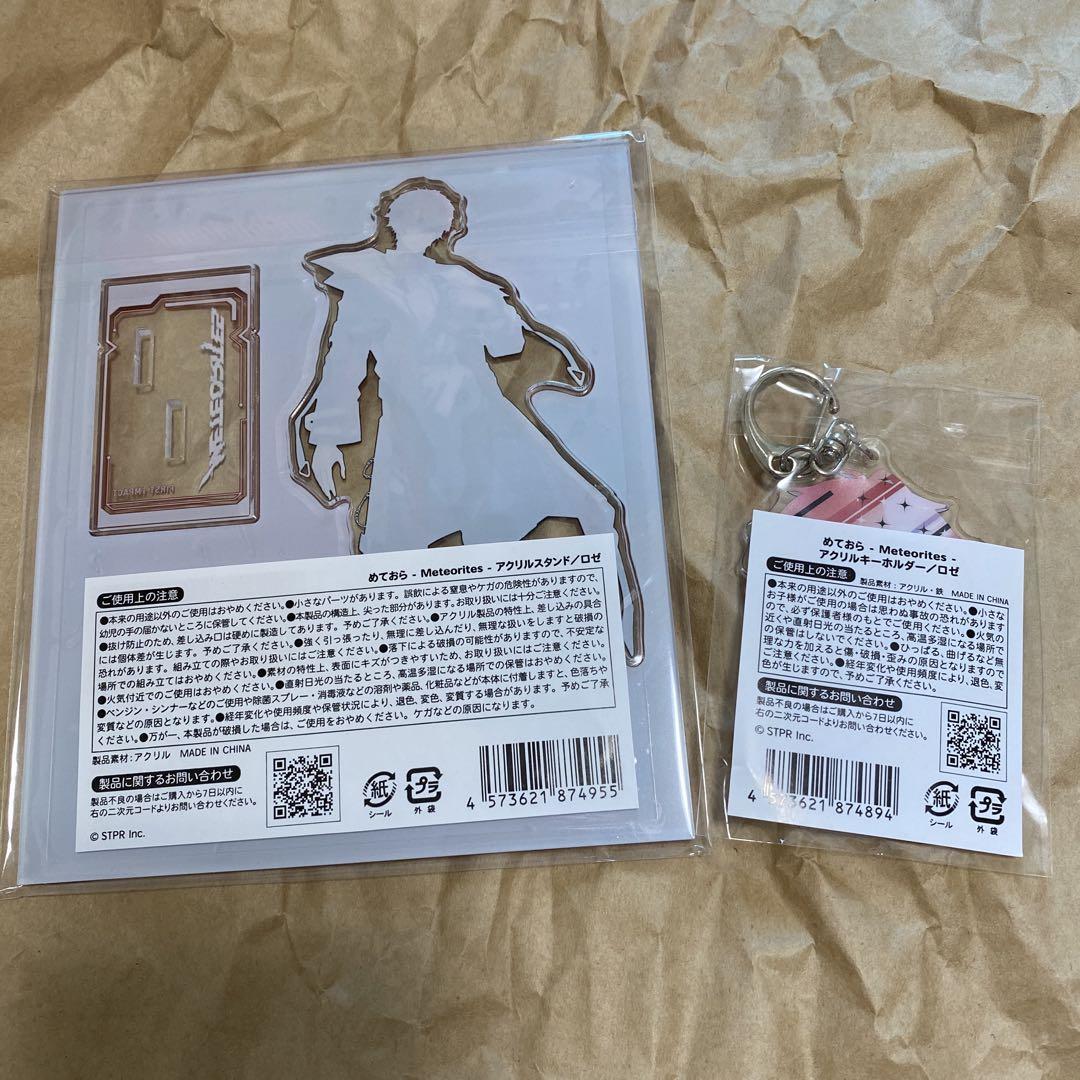 すとふぇす めておら ロゼ アクスタ アクキー めておら ロゼ FIRST 1MPACT アクスタ アクキー ロゼくん - メルカリ