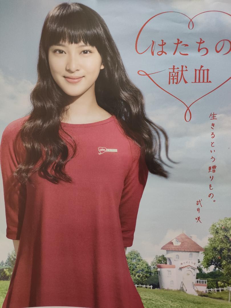 【アスマート限定】吉沢亮 写真集「Profile」スペシャルBOX版　Tシャツ Amazon.co.jp: 吉沢亮 15周年記念写真集 Profile 特典 Tシャツ