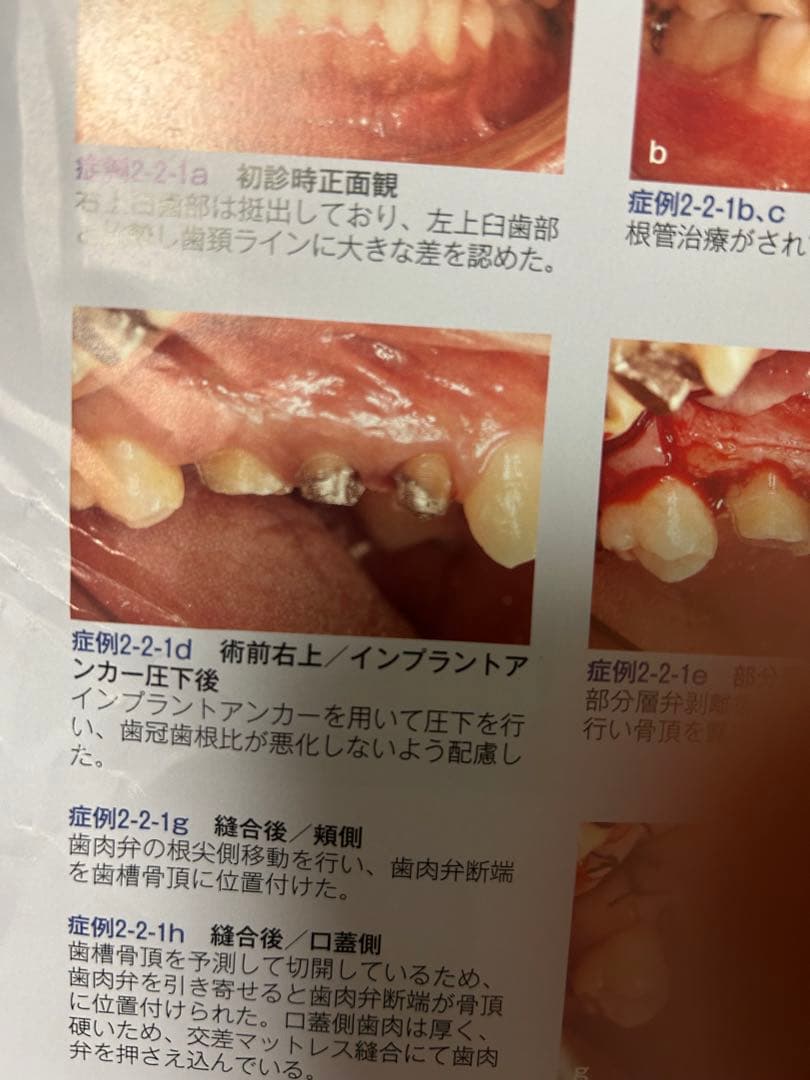 裁断済　若手臨床医サブノート 困ったとき役立つ臨床編 裁断済 若手臨床医サブノート 困ったとき役立つ臨床編 裁断済み 若手