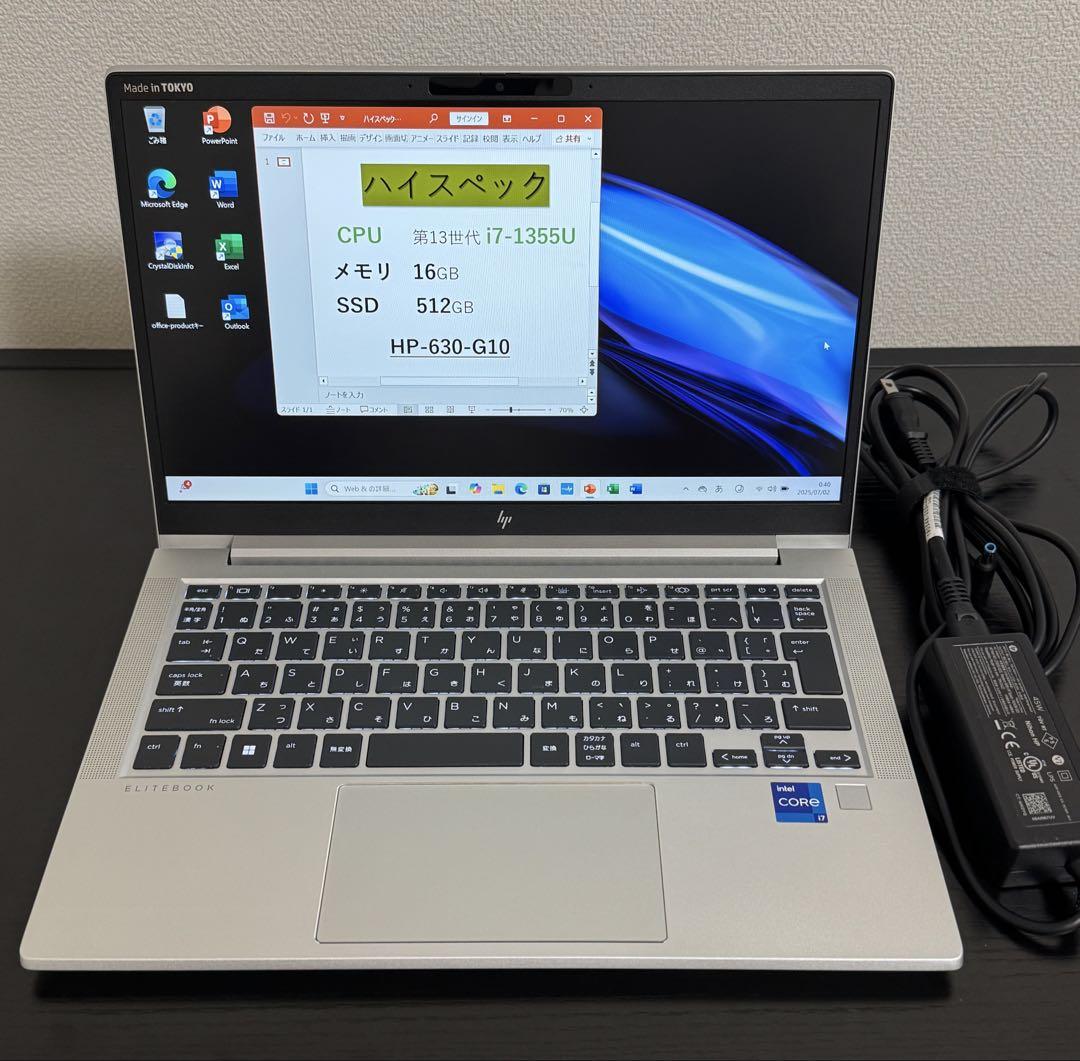 HP 630/G10 第13世代i7 16GB 512GB Office