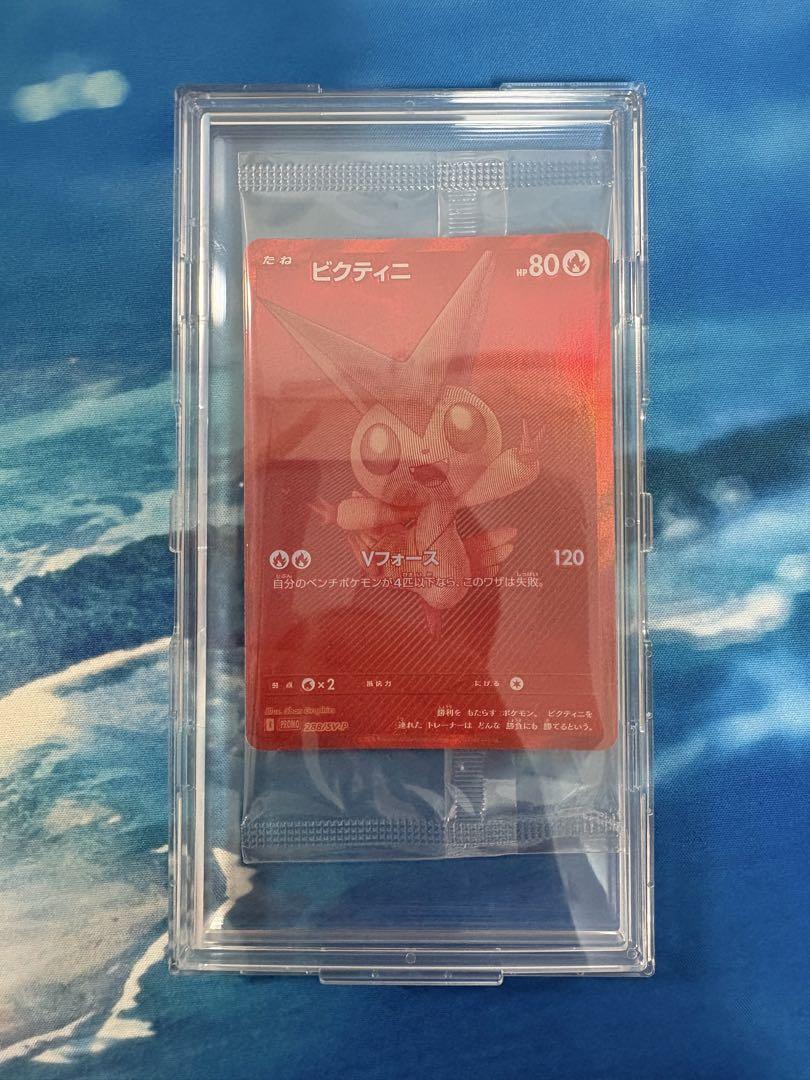 ビクティニBWR 288/SV-P　争奪戦　プロモ ビクティニ 争奪戦 BWR プロモ 288/SV-P - メルカリ