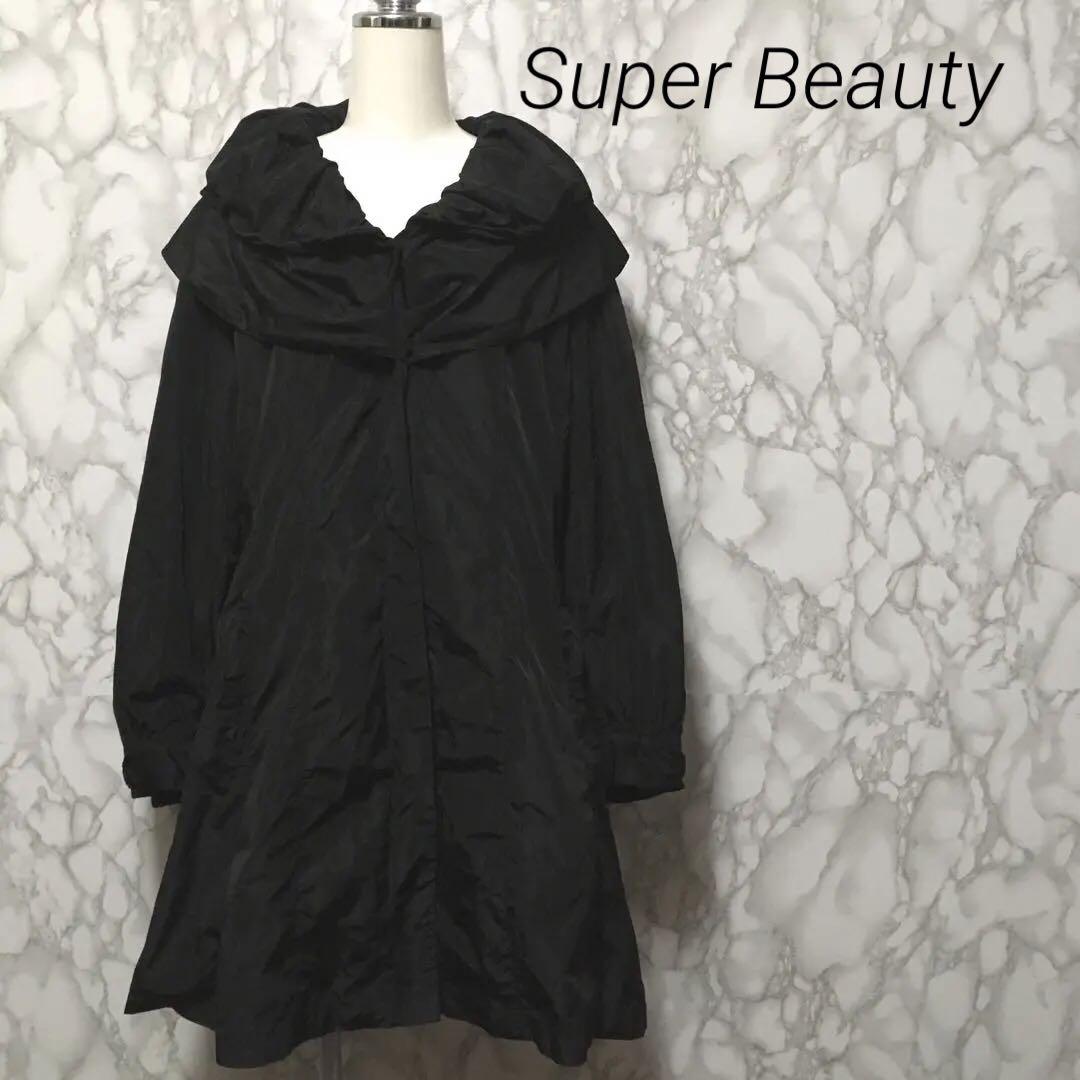 Super Beauty スーパービューティー　デザインコート