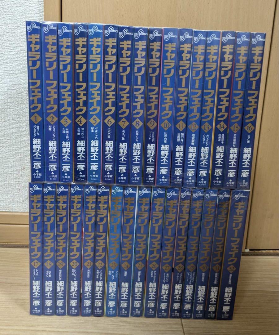 送料無料】0巻・映画特典付き 呪術廻戦 全巻セット 1-30巻