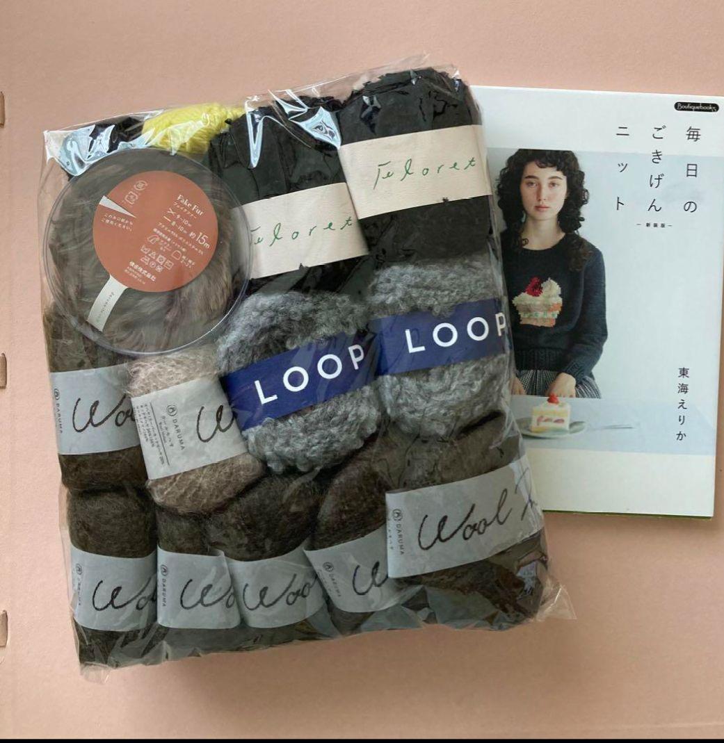 東海えりか　猫マフラーのキット　カーキ(new)