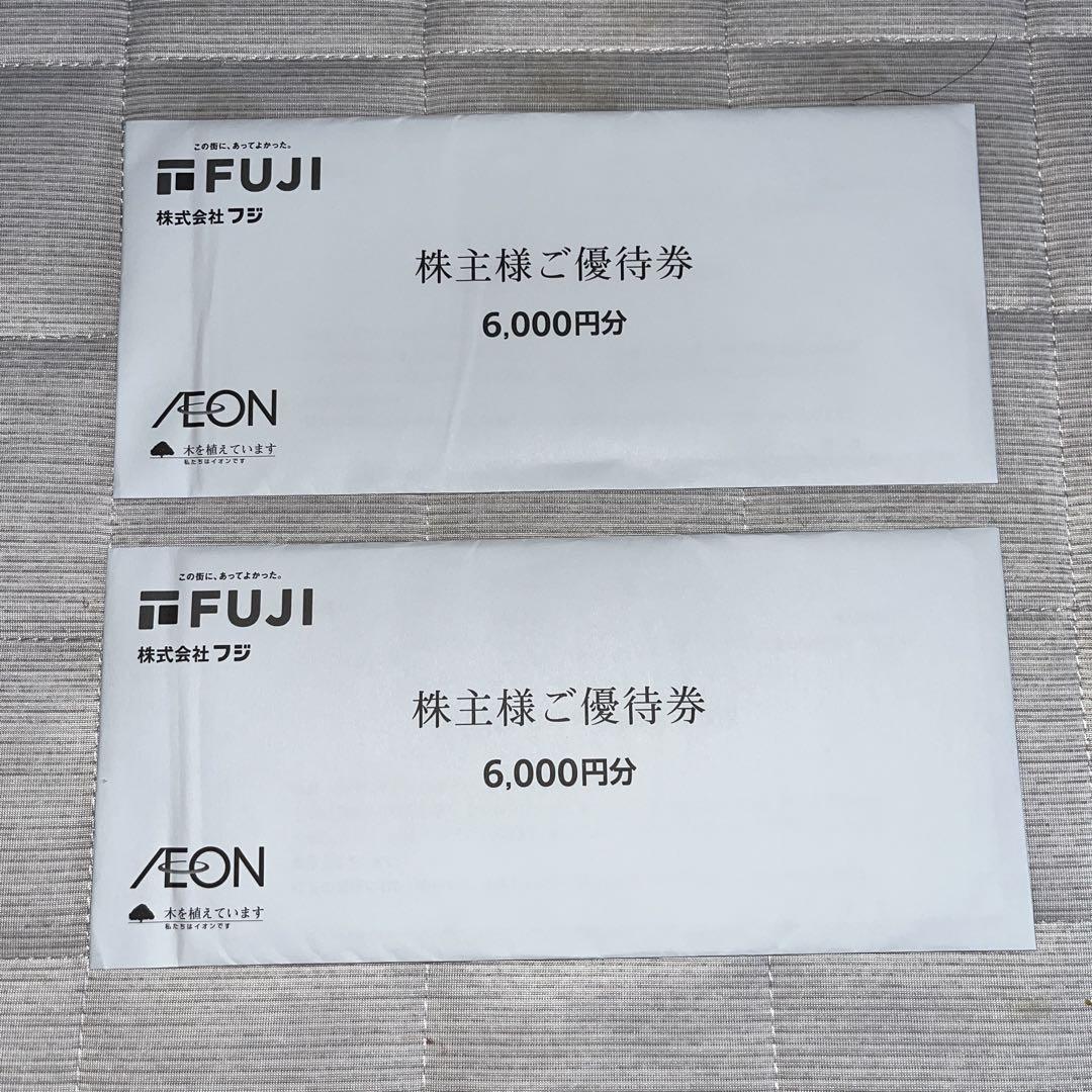 独特の素材 フジ メルカリ - 12000円分 株主優待券 店舗用品