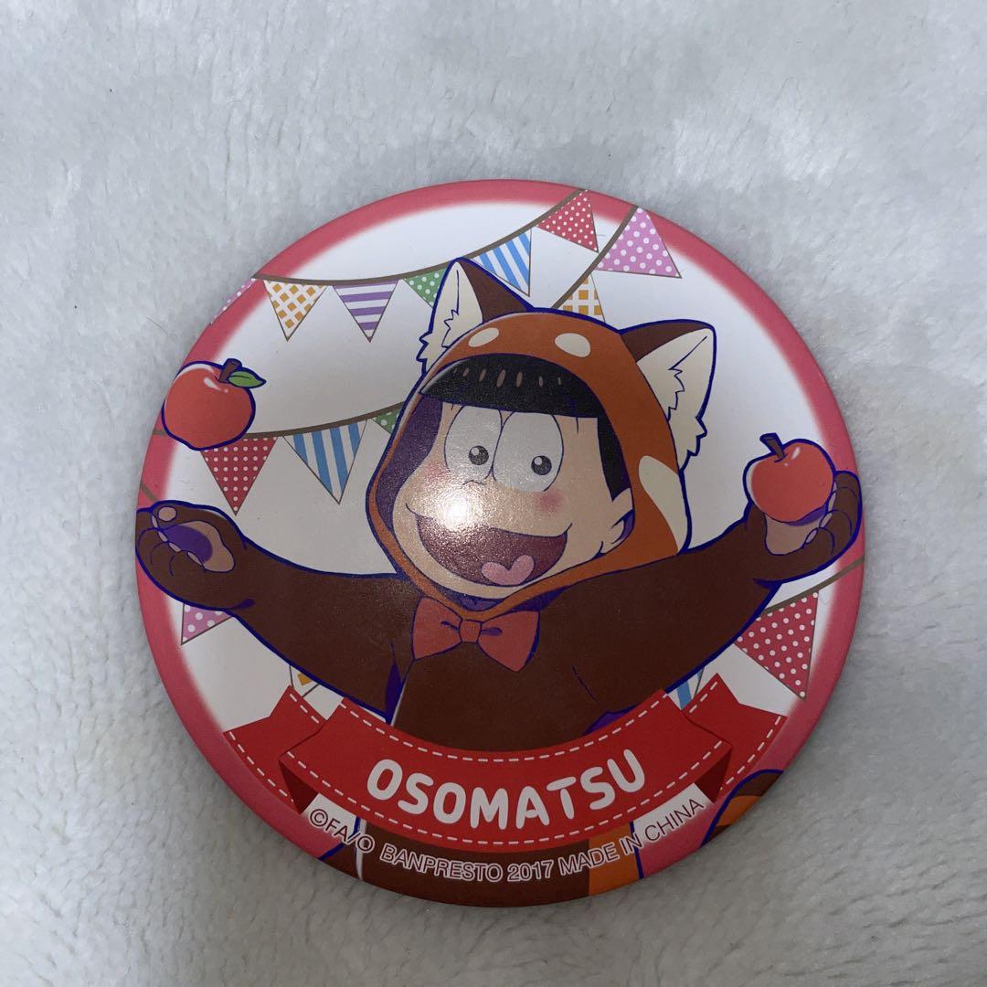即日発送‼️おそ松さん缶バッチ5個。未使用箱から出しただけです