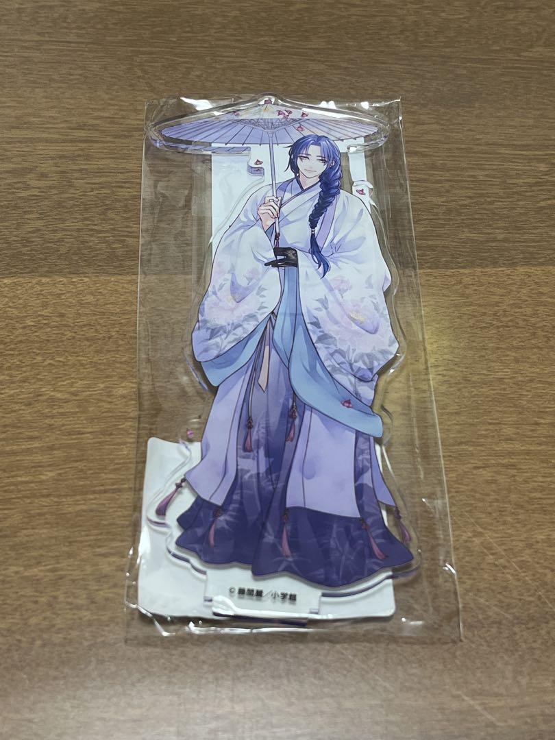 Amazon.co.jp: 王の獣 オンラインクジら 藍月 天耀 アクリル